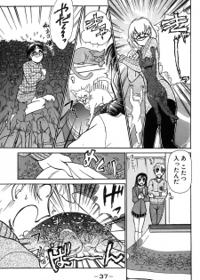 [Ayasaka Mitsune] Ritchan no Kutibiru Vol.03 - page 40