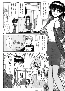 [Ayasaka Mitsune] Ritchan no Kutibiru Vol.03 - page 35