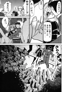 [Ayasaka Mitsune] Ritchan no Kutibiru Vol.03 - page 48