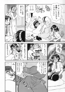[Ayasaka Mitsune] Ritchan no Kutibiru Vol.04 - page 46