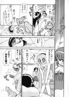 [Ayasaka Mitsune] Ritchan no Kutibiru Vol.04 - page 45