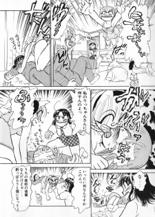 [Ayasaka Mitsune] Ritchan no Kutibiru Vol.04 - page 48