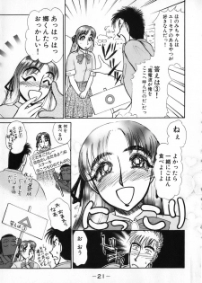 [Ayasaka Mitsune] Ritchan no Kutibiru Vol.04 - page 21