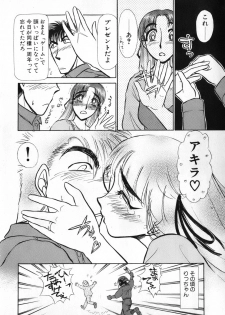 [Ayasaka Mitsune] Ritchan no Kutibiru Vol.04 - page 30