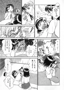 [Ayasaka Mitsune] Ritchan no Kutibiru Vol.04 - page 43