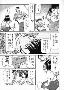 [Ayasaka Mitsune] Ritchan no Kutibiru Vol.04 - page 9