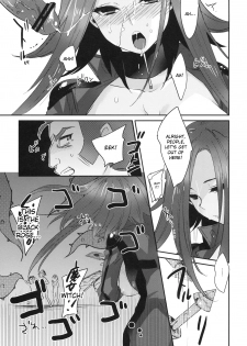 (C77) [kkkk (Usaki)] Izayoi Emotion (Yu-Gi-Oh! 5D's) [English] {doujin-moe.us} - page 20