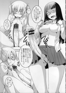 (C77) [AskRay (Bosshi)] Futabu? - page 9