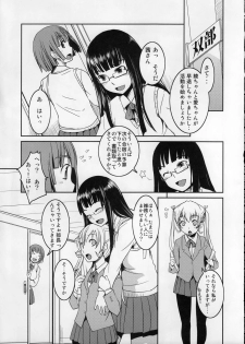 (C77) [AskRay (Bosshi)] Futabu? - page 5