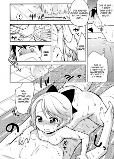 [Kanyapyi] Lotion! Tokkou! Osanaduma! | Lotion! Special Attack! Young Bride! (COMIC Megastore 2009-10) [English] - page 8