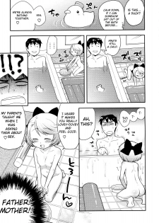 [Kanyapyi] Lotion! Tokkou! Osanaduma! | Lotion! Special Attack! Young Bride! (COMIC Megastore 2009-10) [English] - page 7