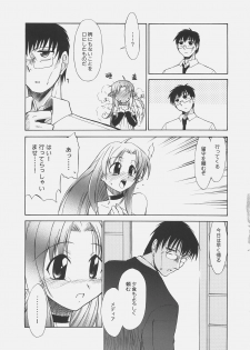 (C67) [YOKOSHIMAYA. (Yokoshima Takemaru)] LOVE LOVE CASTER (Fate/stay night) - page 24