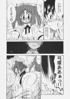(C67) [YOKOSHIMAYA. (Yokoshima Takemaru)] LOVE LOVE CASTER (Fate/stay night) - page 29