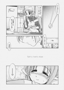 (C67) [YOKOSHIMAYA. (Yokoshima Takemaru)] LOVE LOVE CASTER (Fate/stay night) - page 4