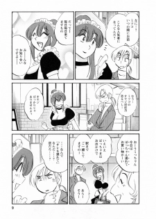 [Tsuyatsuya] Maid no Mitsukosan Vol.2 - page 10