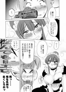 [Tsuyatsuya] Maid no Mitsukosan Vol.2 - page 18