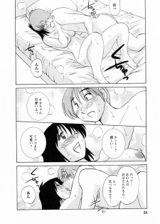 [Tsuyatsuya] Maid no Mitsukosan Vol.2 - page 35