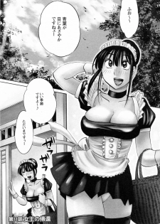 [Tsuyatsuya] Maid no Mitsukosan Vol.2 - page 50