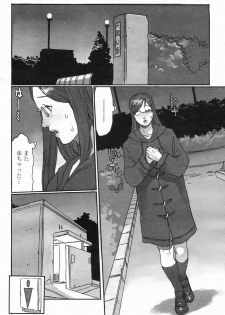 [JUNNY] Girigiri Mousou Asoubi - page 2