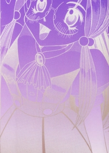 [Nishimura Haruka] Chouhatsu | Provocation - page 7