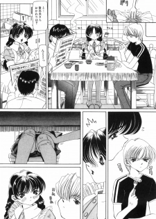 [Nishimura Haruka] Chouhatsu | Provocation - page 33