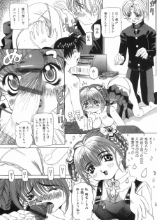 [Nishimura Haruka] Chouhatsu | Provocation - page 21