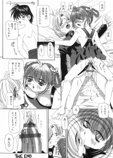 [Nishimura Haruka] Chouhatsu | Provocation - page 29