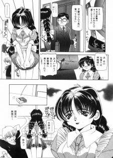 [Nishimura Haruka] Chouhatsu | Provocation - page 34
