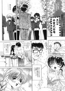 [Nishimura Haruka] Chouhatsu | Provocation - page 35