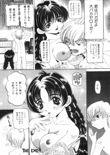 [Nishimura Haruka] Chouhatsu | Provocation - page 45
