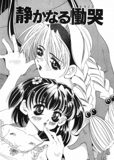 [Nishimura Haruka] Chouhatsu | Provocation - page 46