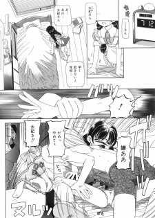 [Nishimura Haruka] Chouhatsu | Provocation - page 31