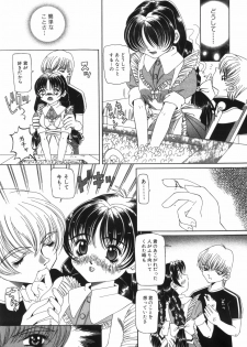 [Nishimura Haruka] Chouhatsu | Provocation - page 36
