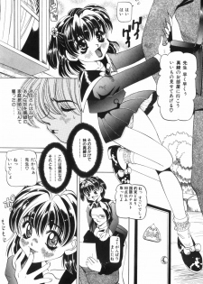 [Nishimura Haruka] Chouhatsu | Provocation - page 48