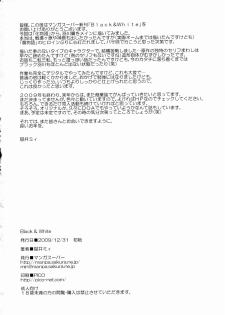 (C77) [Manga Super (Nekoi Mie)] Black & White (Bakemonogatari) [English] [darknight] - page 33