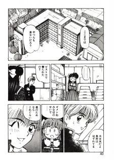 [Nanno Koto] Ganbare Minaho-chan! - page 40