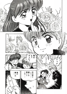 [Nanno Koto] Ganbare Minaho-chan! - page 41