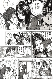 [Nanno Koto] Ganbare Minaho-chan! - page 25