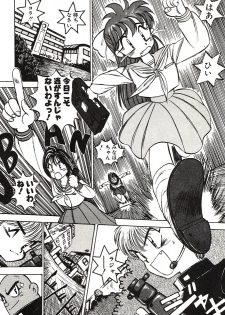[Nanno Koto] Ganbare Minaho-chan! - page 20