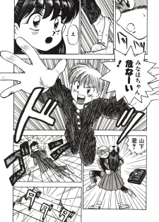 [Nanno Koto] Ganbare Minaho-chan! - page 37