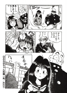 [Nanno Koto] Ganbare Minaho-chan! - page 50