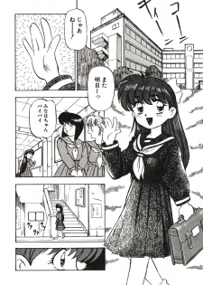 [Nanno Koto] Ganbare Minaho-chan! - page 36