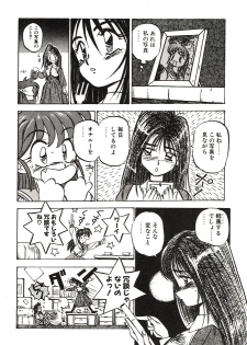 [Nanno Koto] Ganbare Minaho-chan! - page 24