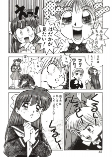 [Nanno Koto] Ganbare Minaho-chan! - page 42