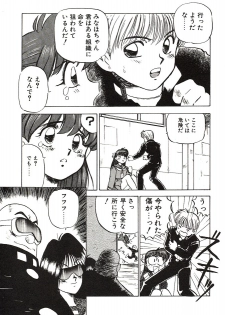 [Nanno Koto] Ganbare Minaho-chan! - page 39