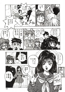 [Nanno Koto] Ganbare Minaho-chan! - page 13