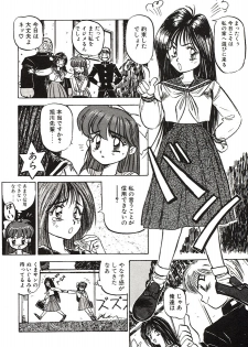 [Nanno Koto] Ganbare Minaho-chan! - page 22