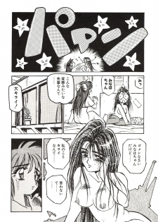 [Nanno Koto] Ganbare Minaho-chan! - page 30