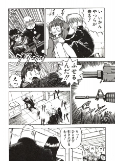 [Nanno Koto] Ganbare Minaho-chan! - page 38