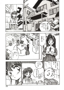 [Nanno Koto] Ganbare Minaho-chan! - page 23